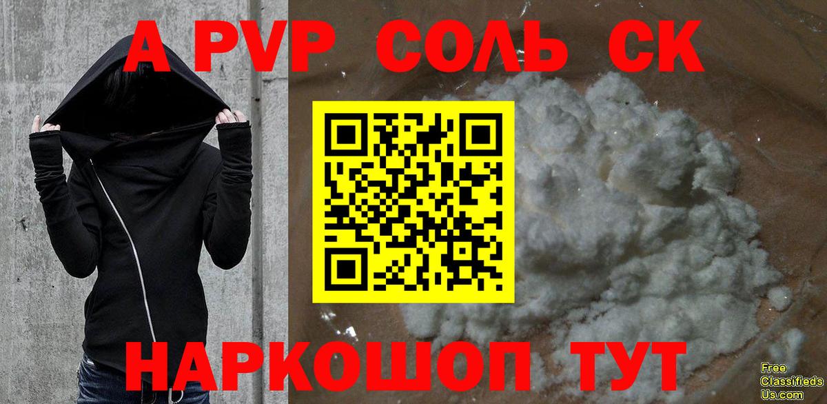 A PVP СК КРИС Всеволожск