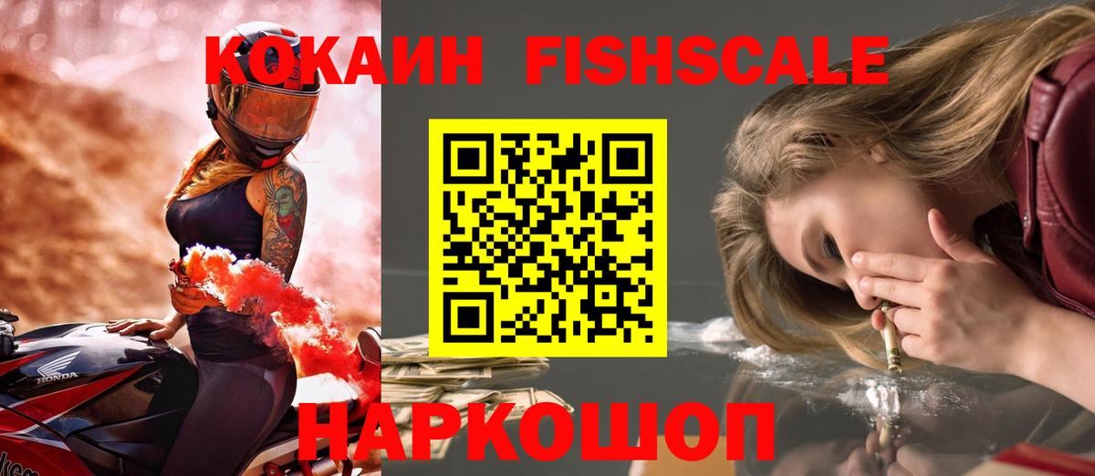 COCAIN 99%  Вход с VPN  Кокаин  Кокаин Колумбийский  Всеволожск 