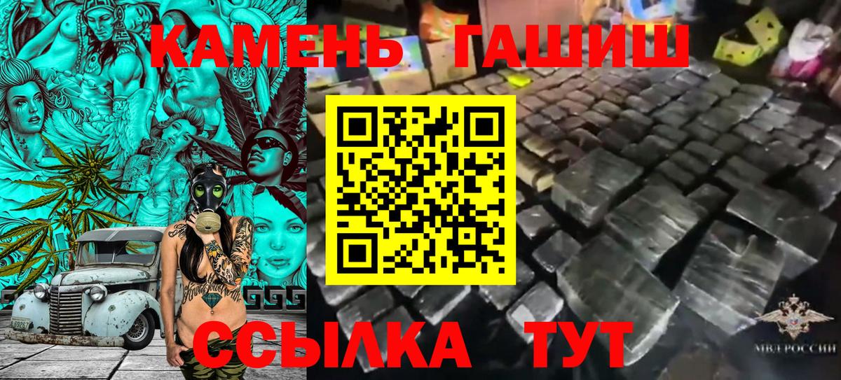 ГАШИШ убойный Всеволожск