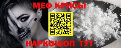 таблы Лесосибирск