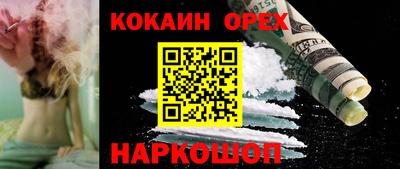 дистиллят марихуана Ликино-Дулёво
