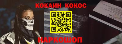 таблы Лесосибирск