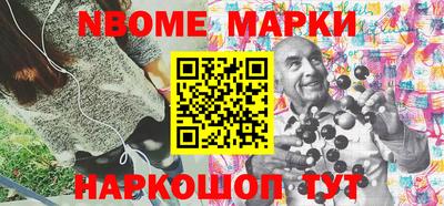 таблы Лесосибирск