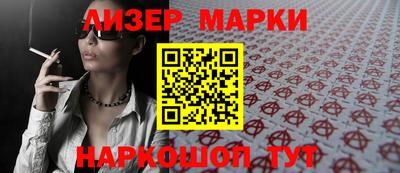 jwh Ливны