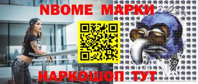 таблы Лесосибирск