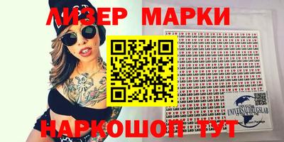дистиллят марихуана Ликино-Дулёво