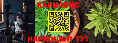 таблы Лесосибирск
