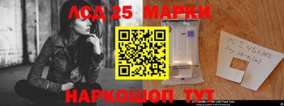 таблы Лесосибирск