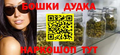 дистиллят марихуана Ликино-Дулёво