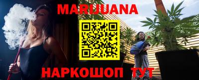 таблы Лесосибирск