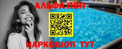 таблы Лесосибирск