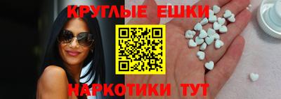 таблы Лесосибирск
