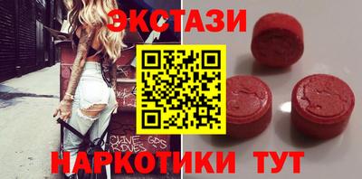 таблы Лесосибирск