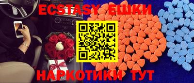 таблы Лесосибирск