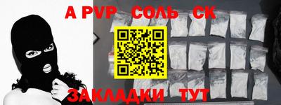 jwh Ливны