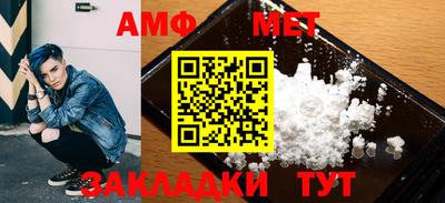 таблы Лесосибирск