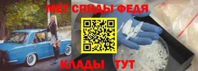таблы Лесосибирск