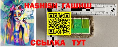 дистиллят марихуана Ликино-Дулёво