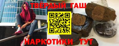 таблы Лесосибирск