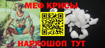 таблы Лесосибирск