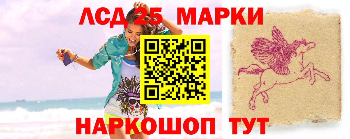 Всеволожск  Лсд 25 экстази  Вход с VPN  LSD-25 экстази ecstasy  ЛСД экстази ecstasy 