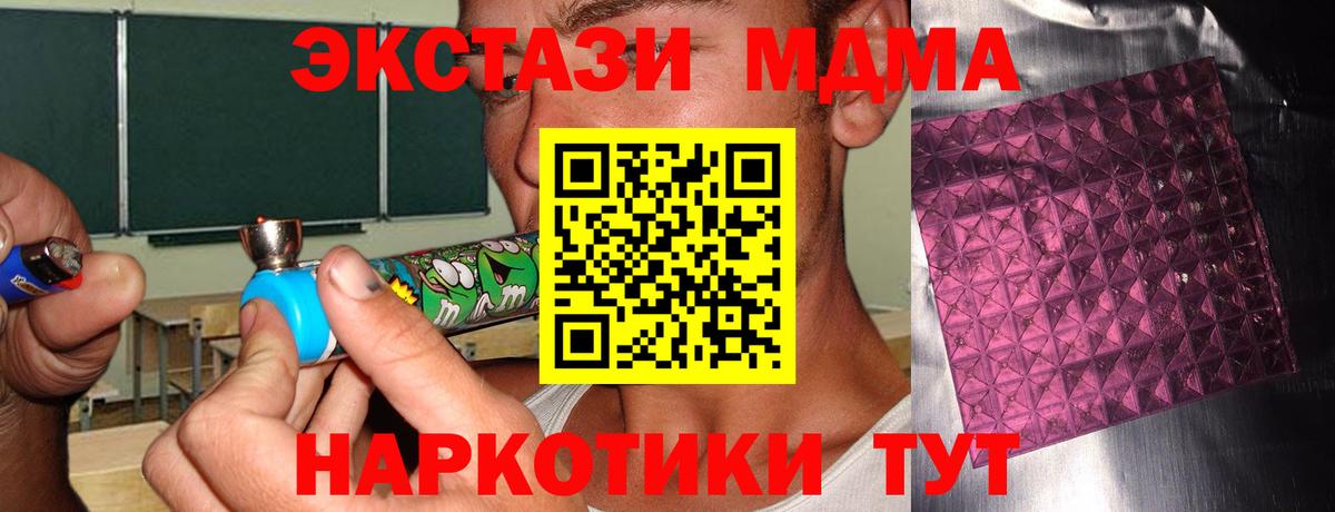 MDMA молли  Вход с VPN  Всеволожск  MDMA  МДМА crystal 
