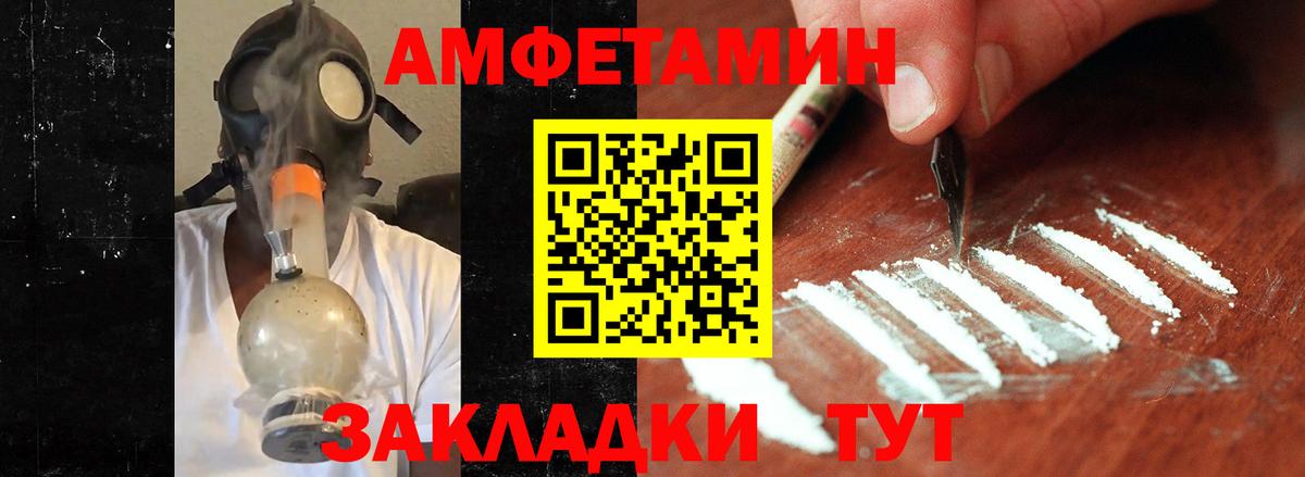 Всеволожск  Первитин кристалл  Вход с VPN 