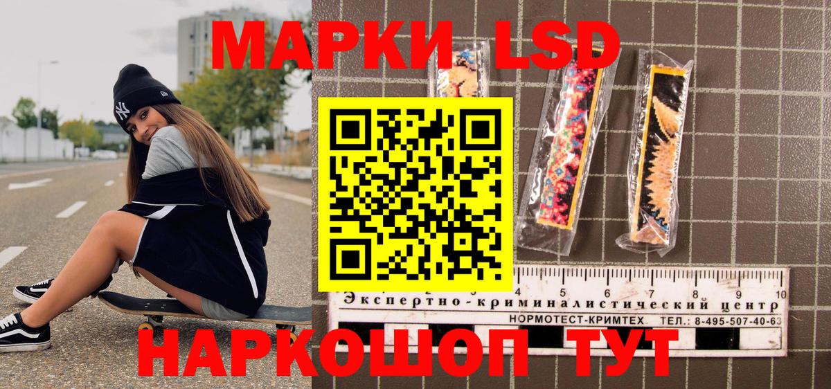 Марки N-bome 1,5мг  Наркотические марки  Вход с VPN  Всеволожск  наркотики  Марки N-bome 1,5мг 