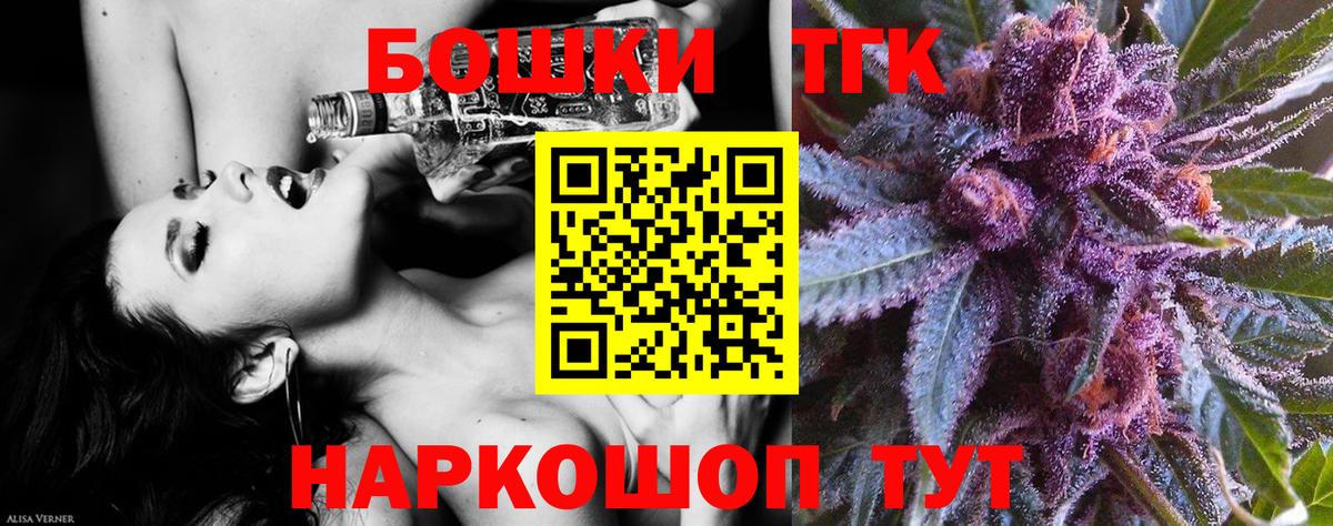 Бошки Шишки тримм  Бошки марихуана THC 21%  Вход с VPN  Всеволожск 